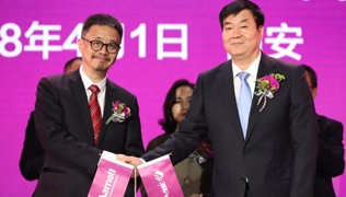 万豪喜来登入驻三八妇乐时代广场签约仪式 在西安举行