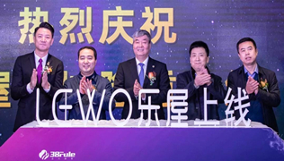 三八妇乐LEWO乐屋商城上线