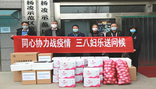 袁晓峰董事长慰问杨凌示范区疫情防控一线工作人员