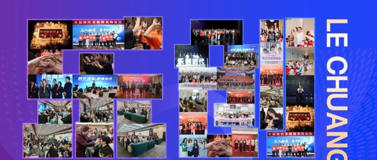 乐创时代，三八妇乐的新零售突围