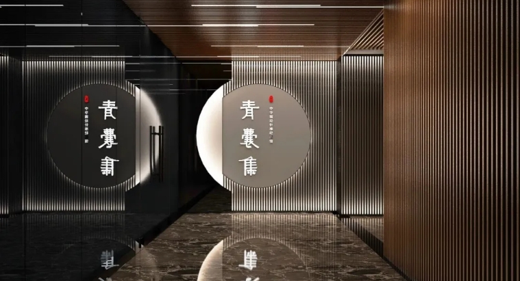 青囊集：三八妇乐在中医传承中焕发活力