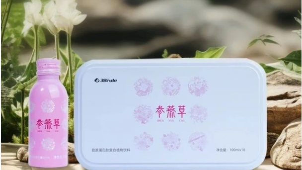 参燕草：美丽女性滋补新主张